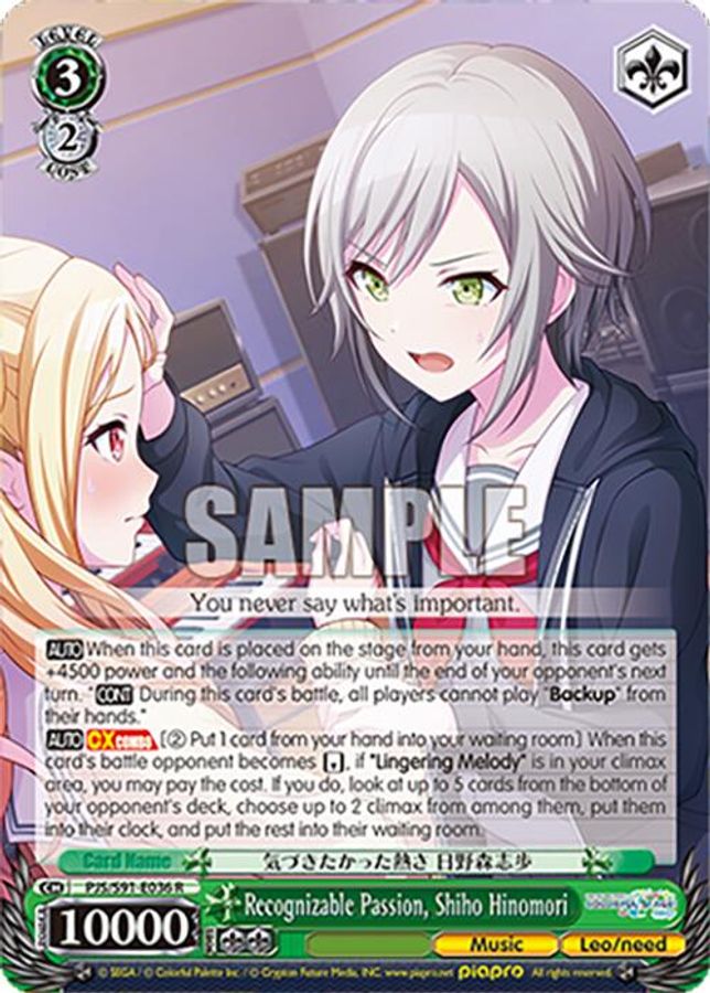 Shiho Hinomori R waifu card — Weiss Schwarz
