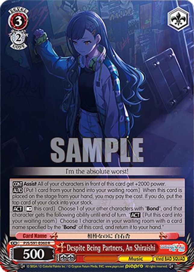 An Shiraishi R waifu card — Weiss Schwarz