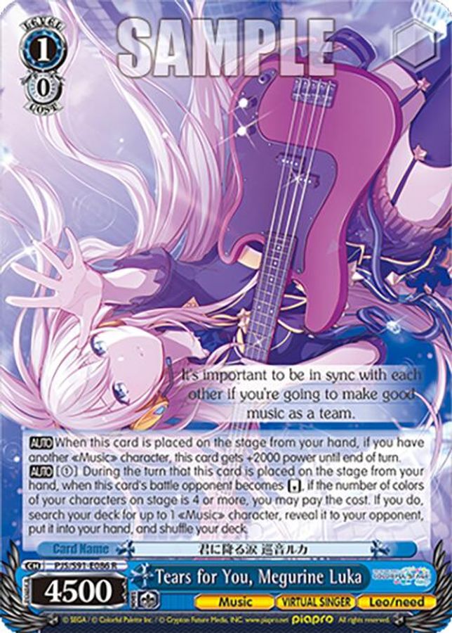 Megurine Luka R waifu card — Weiss Schwarz
