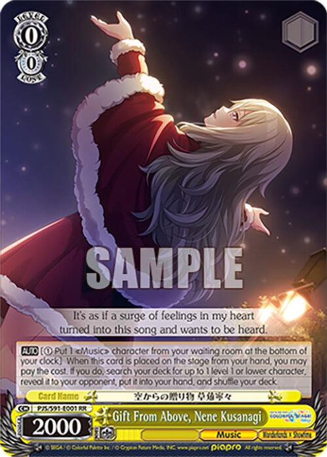 Nene Kusanagi RR waifu card — Weiss Schwarz