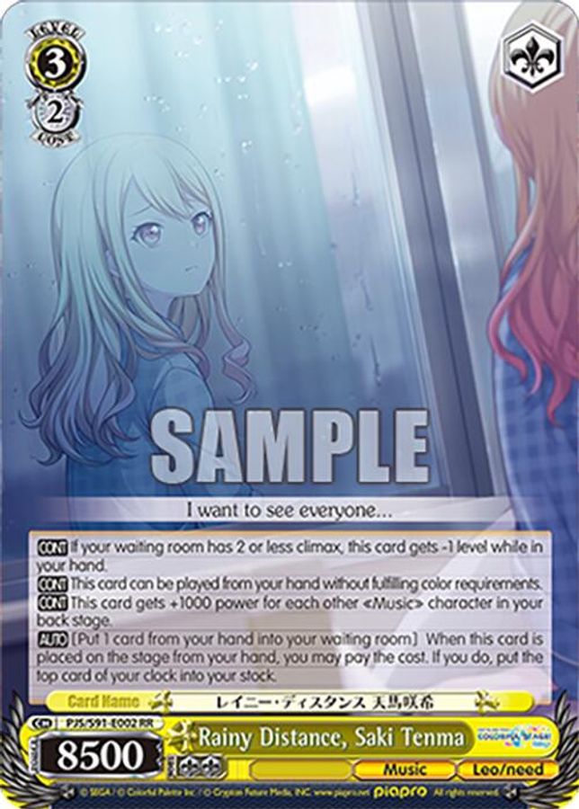 Saki Tenma RR waifu card — Weiss Schwarz