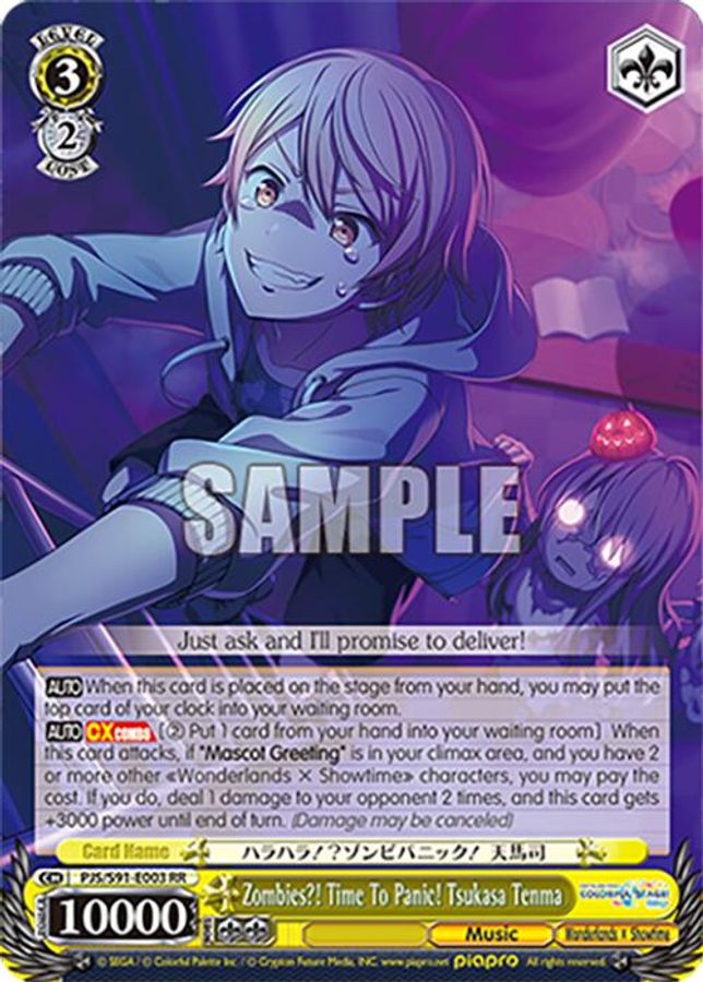 Tsukasa Tenma RR waifu card — Weiss Schwarz