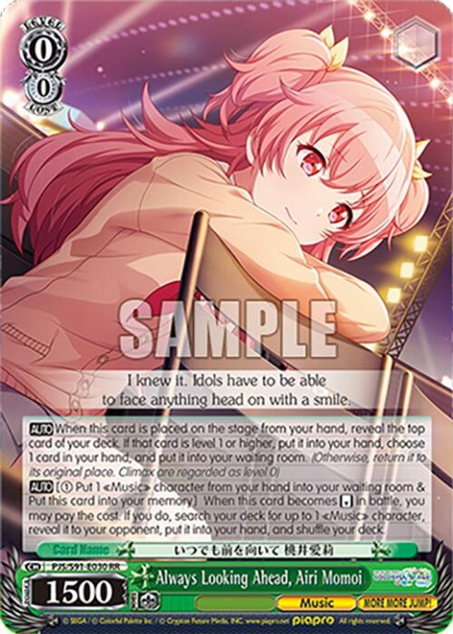 Airi Momoi RR waifu card — Weiss Schwarz