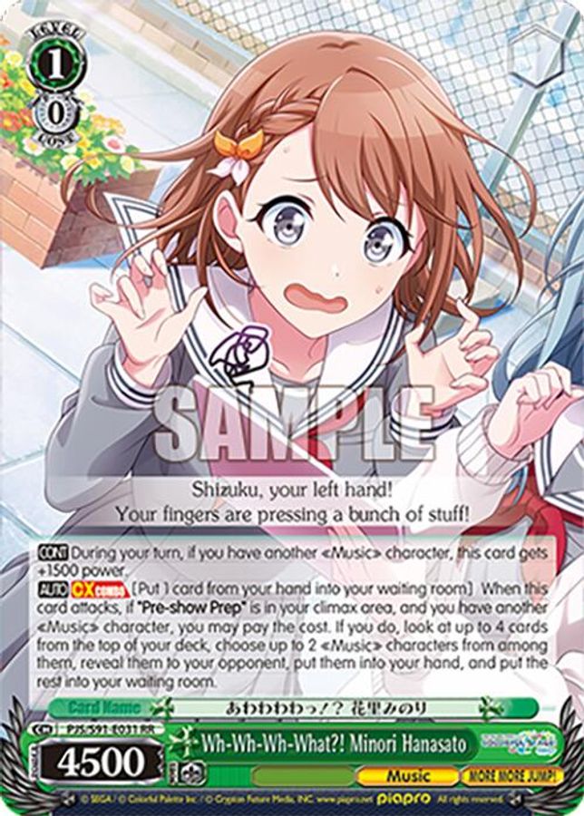 Minori Hanasato RR waifu card — Weiss Schwarz