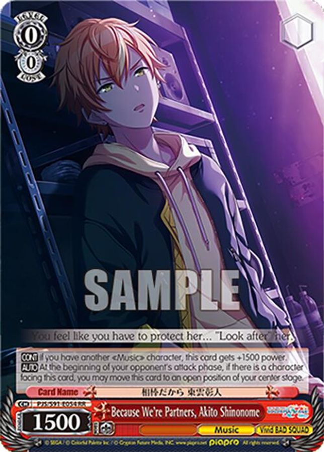Akito Shinonome RR waifu card — Weiss Schwarz