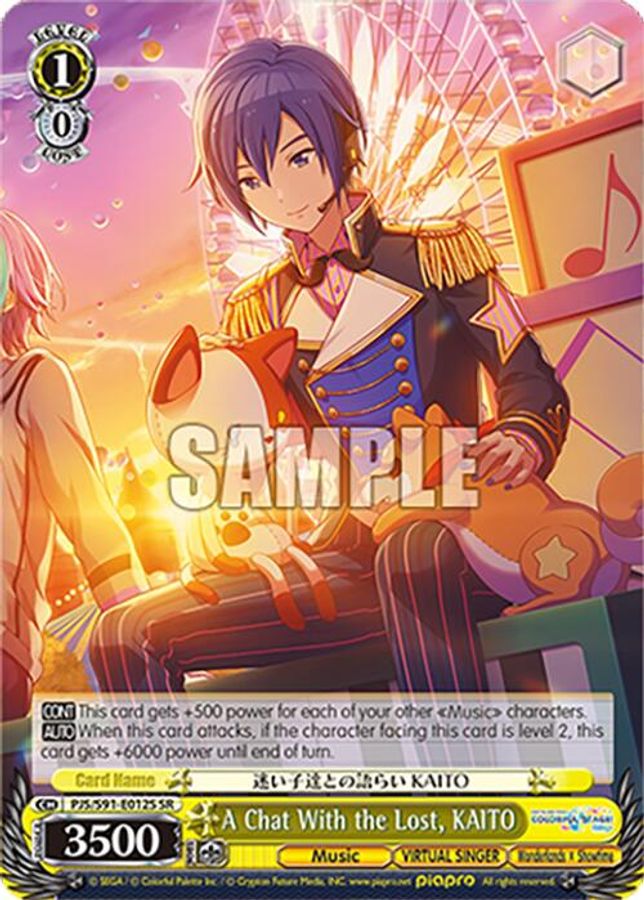 KAITO SR waifu card — Weiss Schwarz