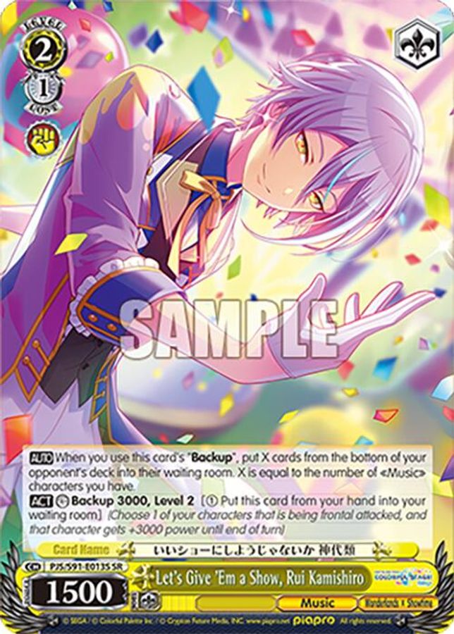 Rui Kamishiro SR waifu card — Weiss Schwarz