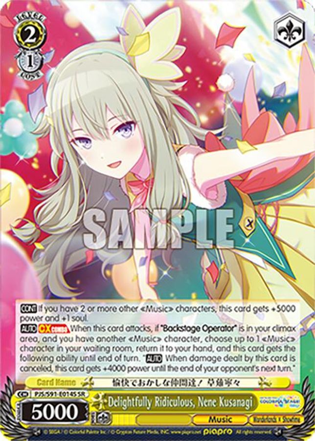 Nene Kusanagi SR waifu card — Weiss Schwarz