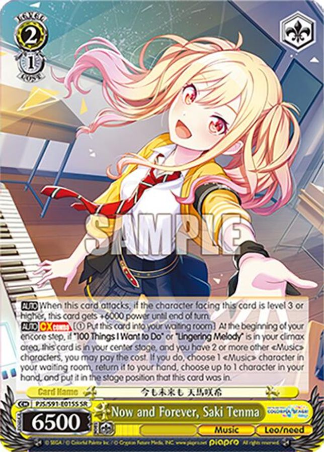 Saki Tenma (SR) SR waifu card — Weiss Schwarz