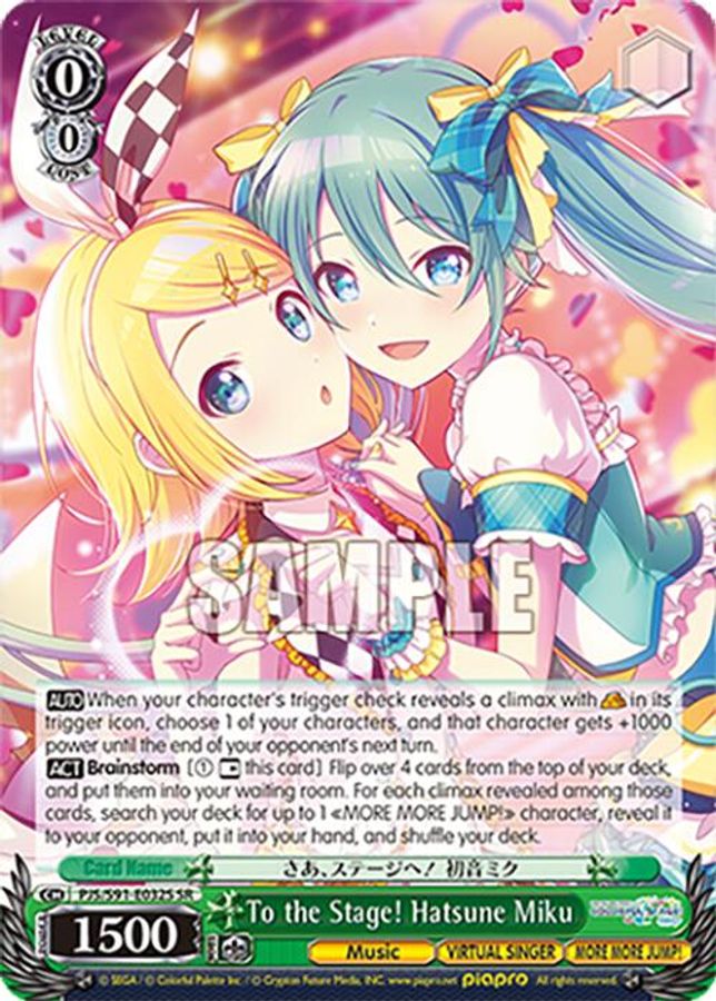 Hatsune Miku (SR) SR waifu card — Weiss Schwarz