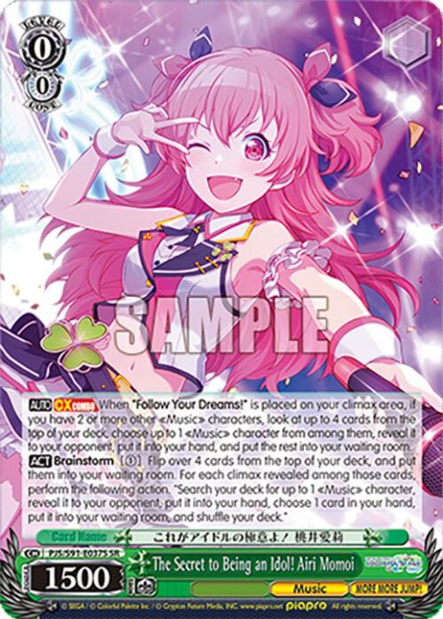 Airi Momoi (SR) SR waifu card — Weiss Schwarz