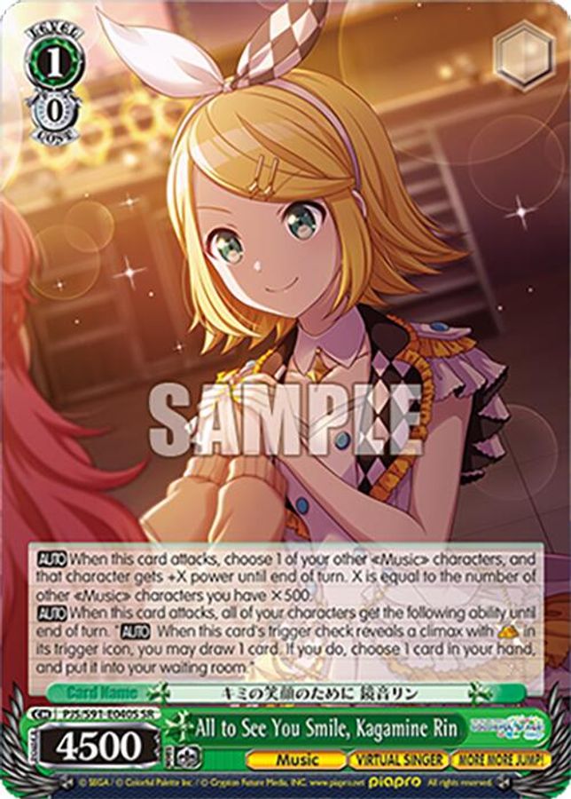 Kagamine Rin SR waifu card — Weiss Schwarz