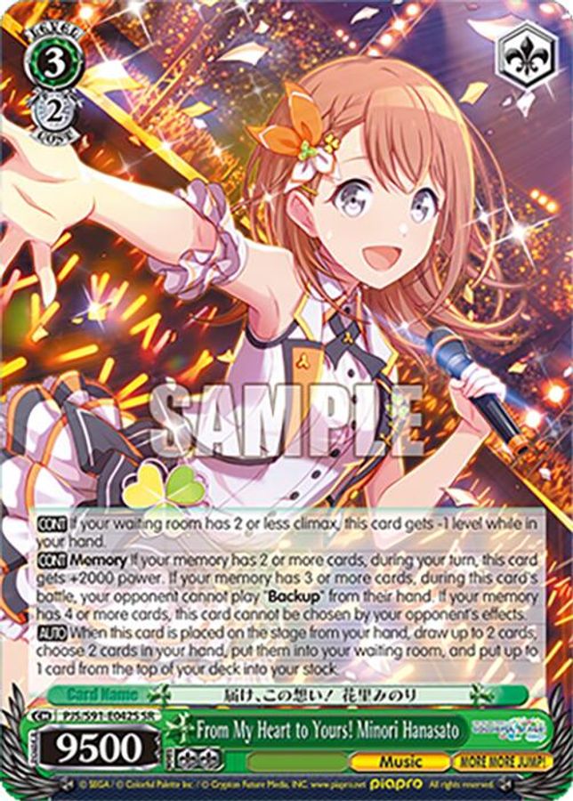 Minori Hanasato SR waifu card — Weiss Schwarz