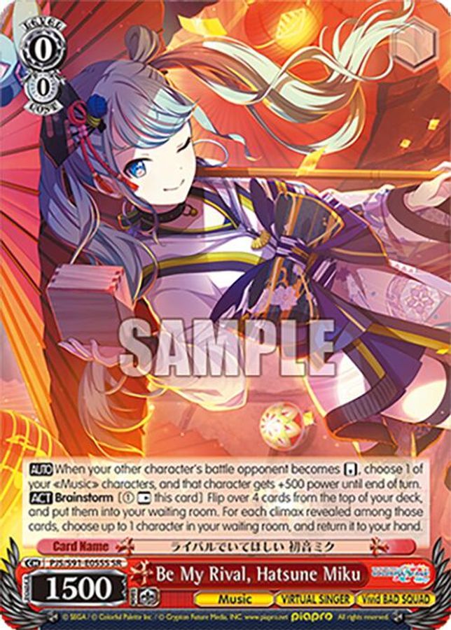 Hatsune Miku (SR) SR waifu card — Weiss Schwarz