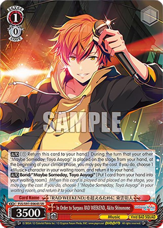 Akito Shinonome (SR) SR waifu card — Weiss Schwarz