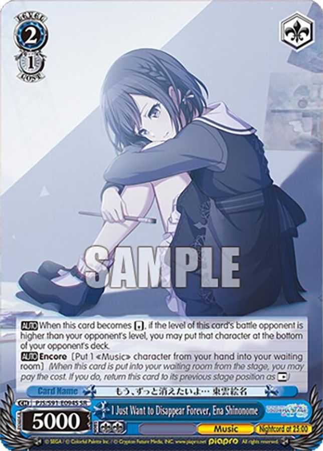 Ena Shinonome (SR) SR waifu card — Weiss Schwarz