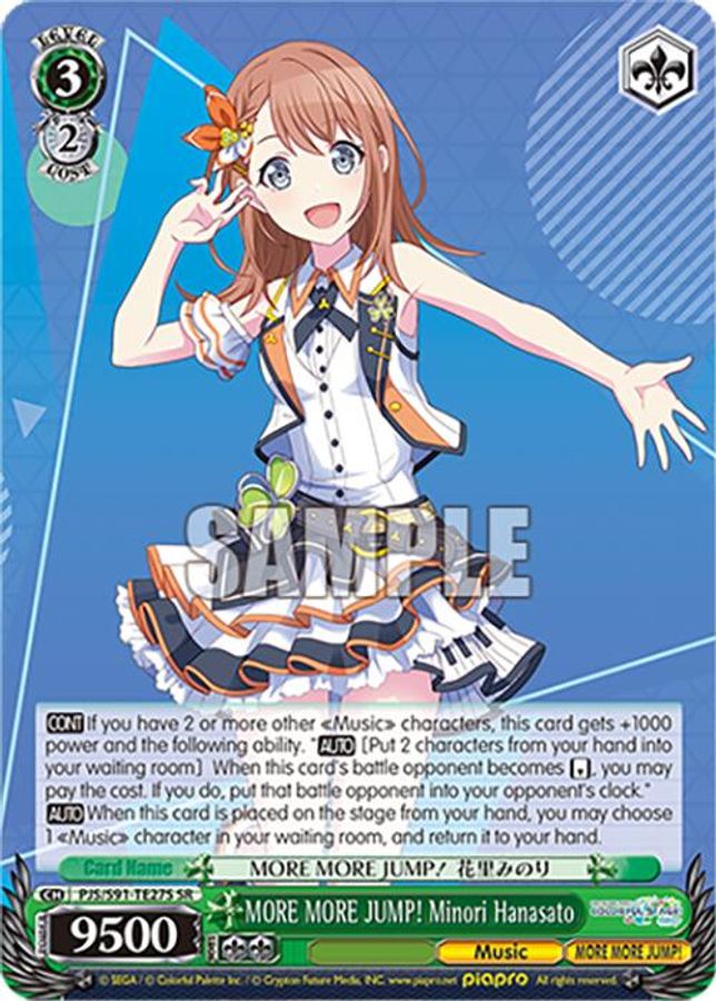 Minori Hanasato SR waifu card — Weiss Schwarz