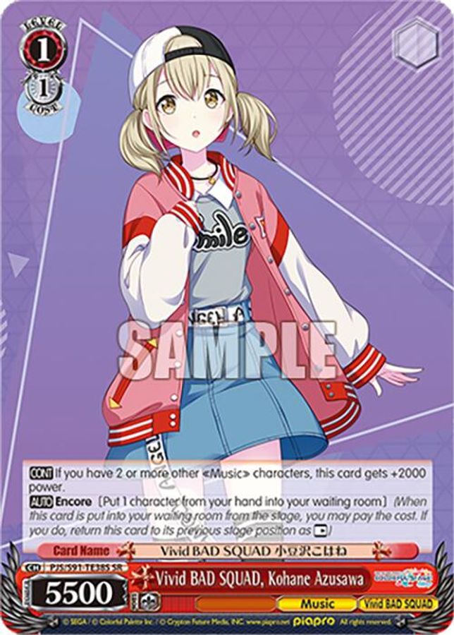 Kohane Azusawa (SR) SR waifu card — Weiss Schwarz