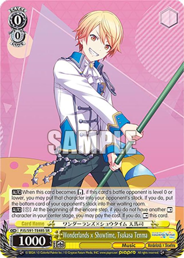 Tsukasa Tenma SR waifu card — Weiss Schwarz