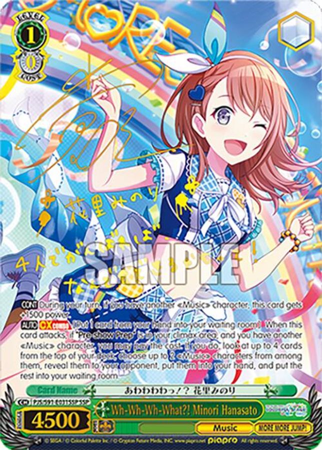 Minori Hanasato SSP waifu card — Weiss Schwarz