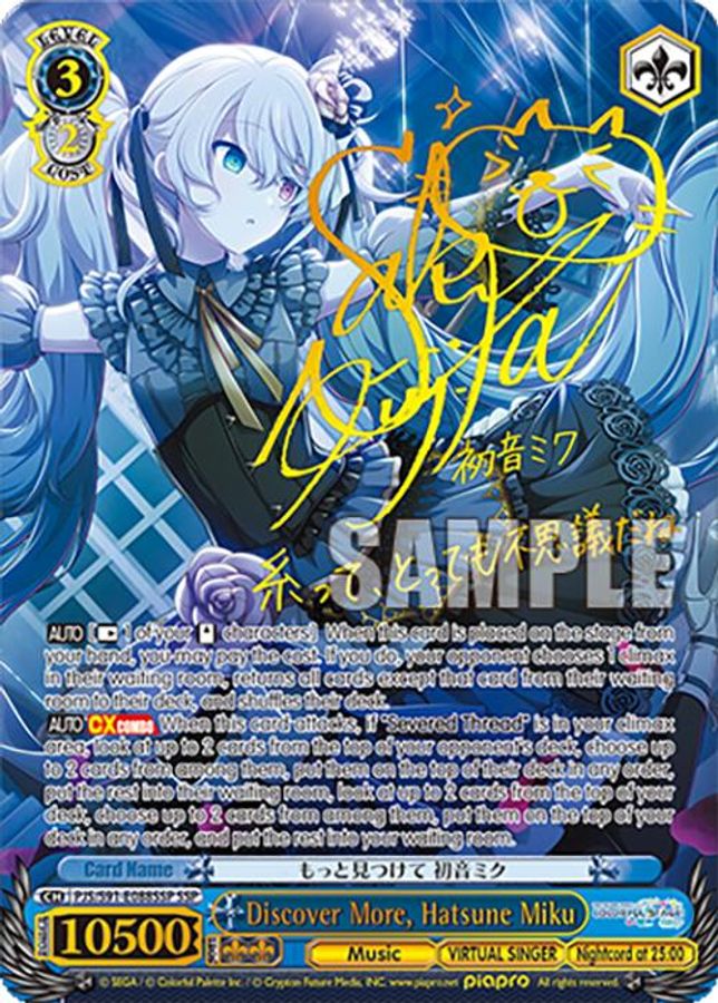 Hatsune Miku (SSP) SSP waifu card — Weiss Schwarz
