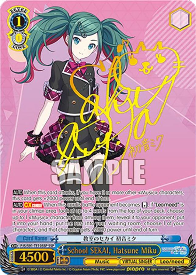Hatsune Miku (SSP) SSP waifu card — Weiss Schwarz