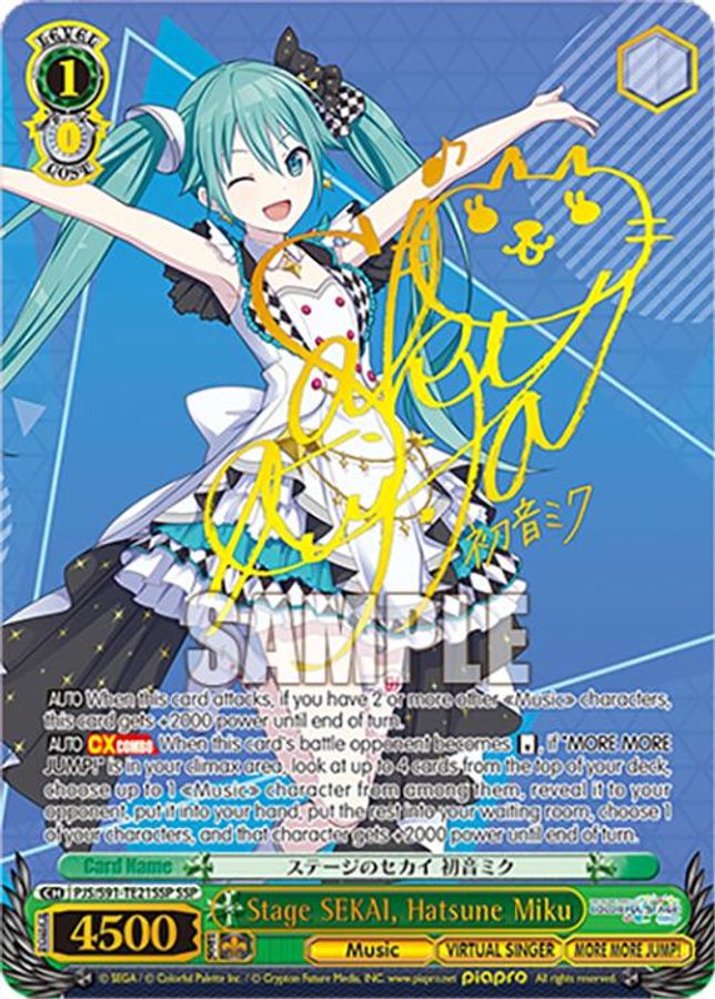 Hatsune Miku (SSP) SSP waifu card — Weiss Schwarz