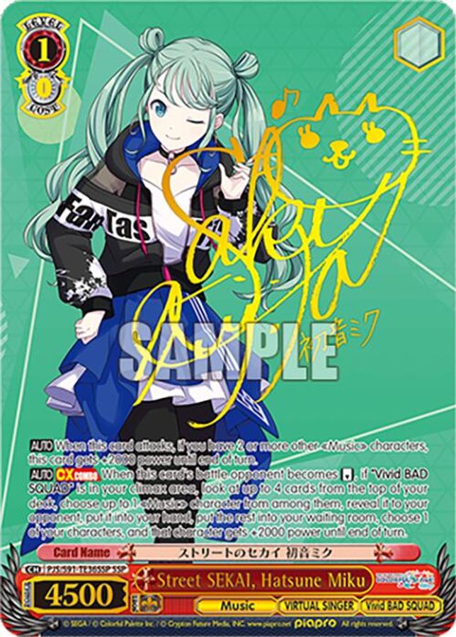 Hatsune Miku (SSP) SSP waifu card — Weiss Schwarz