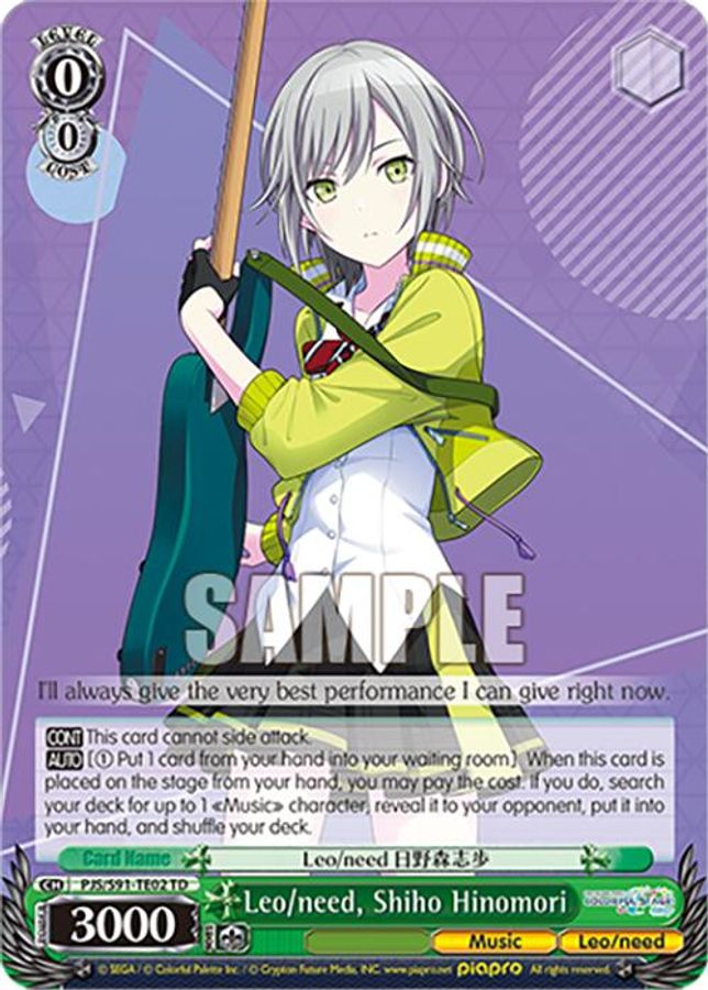 Shiho Hinomori TrialDeck waifu card — Weiss Schwarz