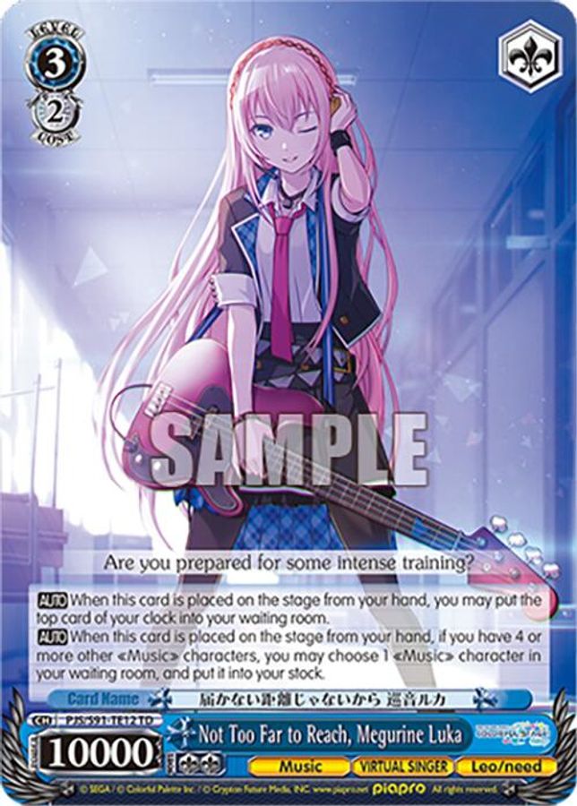 Megurine Luka TrialDeck waifu card — Weiss Schwarz