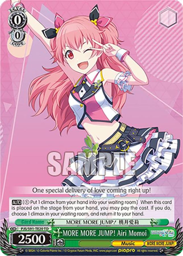 Airi Momoi TrialDeck waifu card — Weiss Schwarz