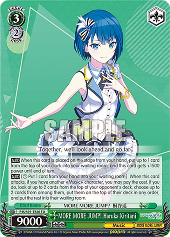 Haruka Kiritani TrialDeck waifu card — Weiss Schwarz