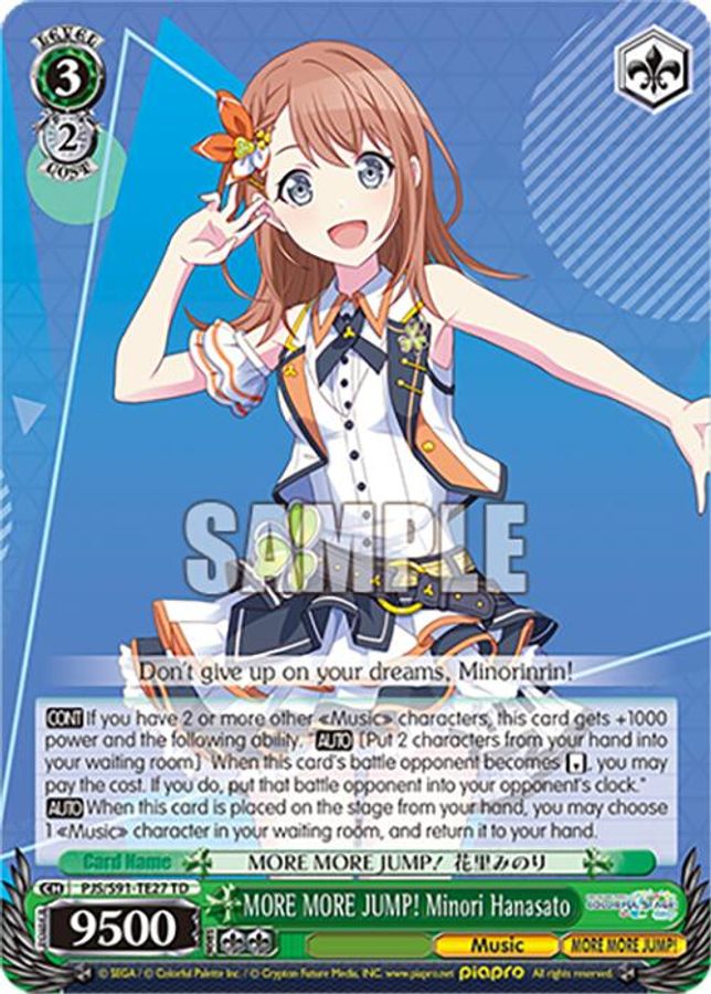 Minori Hanasato TrialDeck waifu card — Weiss Schwarz