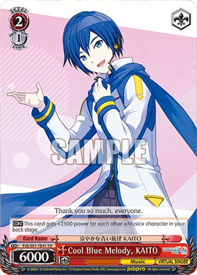 KAITO TrialDeck waifu card — Weiss Schwarz