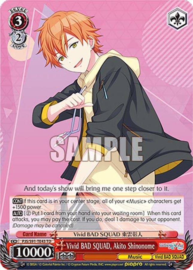 Akito Shinonome TrialDeck waifu card — Weiss Schwarz