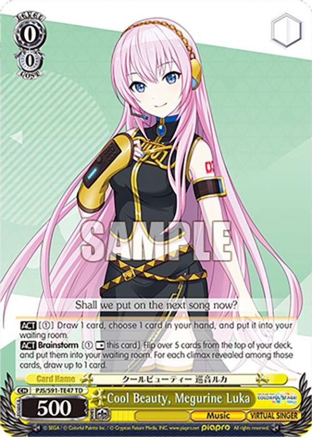 Megurine Luka TrialDeck waifu card — Weiss Schwarz