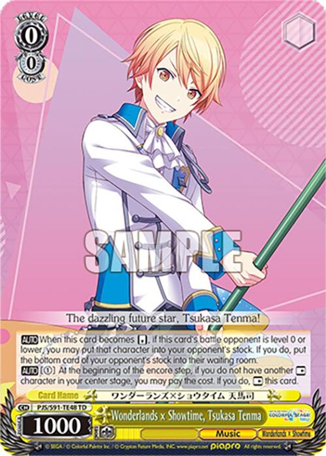 Tsukasa Tenma TrialDeck waifu card — Weiss Schwarz