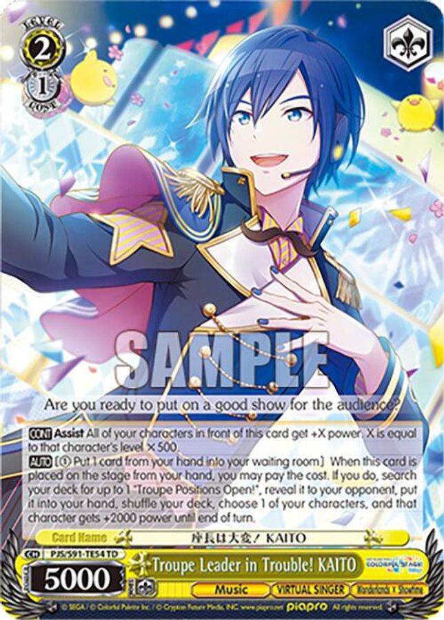 KAITO TrialDeck waifu card — Weiss Schwarz