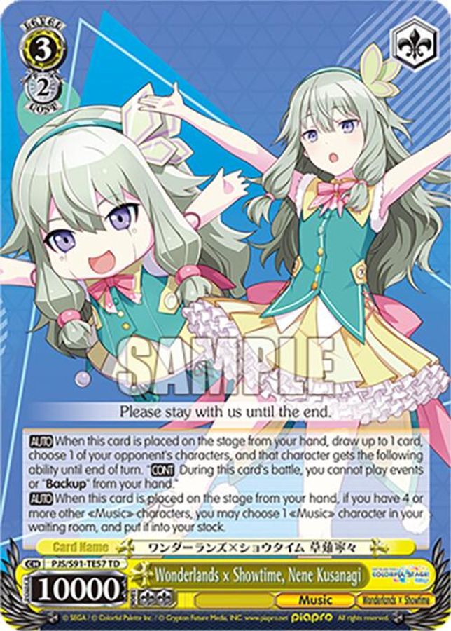 Nene Kusanagi TrialDeck waifu card — Weiss Schwarz