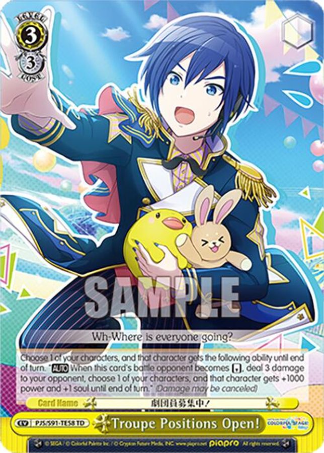 Troupe Positions Open! TrialDeck waifu card — Weiss Schwarz