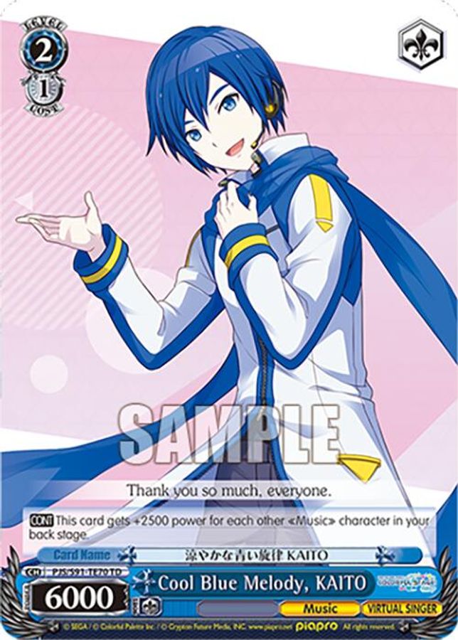KAITO (PJS/S91-TE70 TD) TrialDeck waifu card — Weiss Schwarz