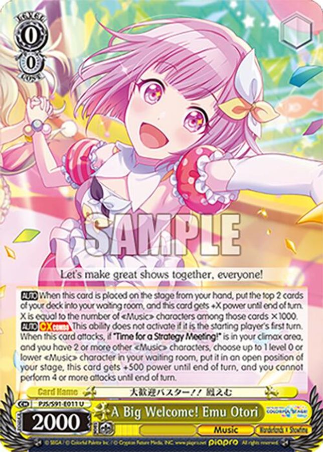 Emu Otori U waifu card — Weiss Schwarz