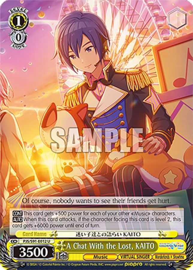 KAITO U waifu card — Weiss Schwarz