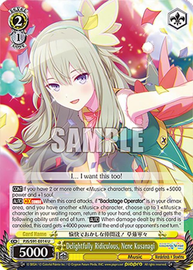 Nene Kusanagi U waifu card — Weiss Schwarz