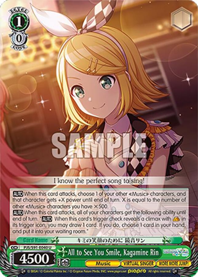 Kagamine Rin U waifu card — Weiss Schwarz