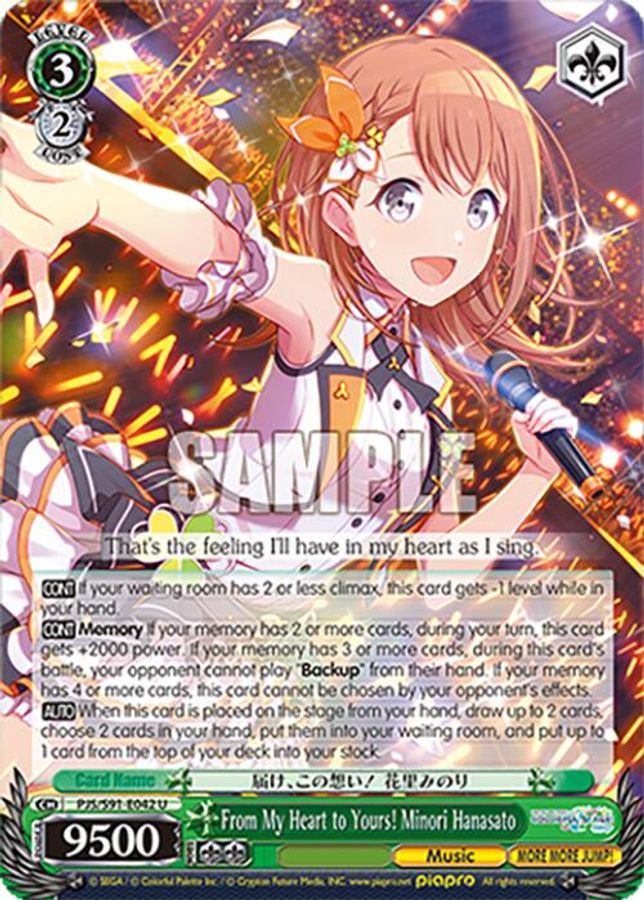 Minori Hanasato U waifu card — Weiss Schwarz