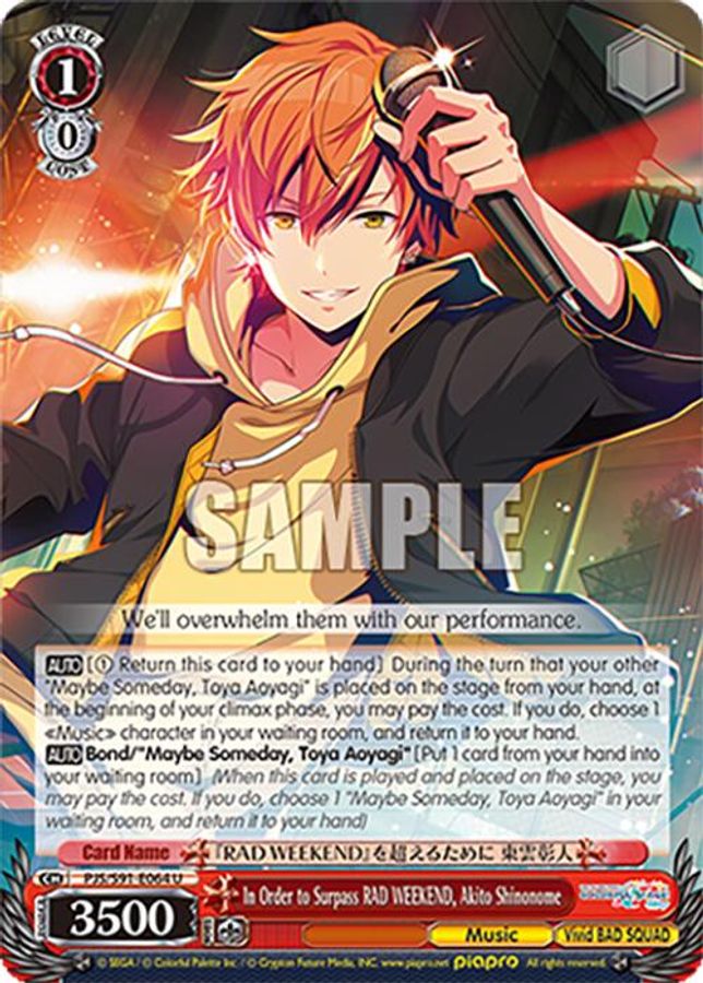 Akito Shinonome U waifu card — Weiss Schwarz