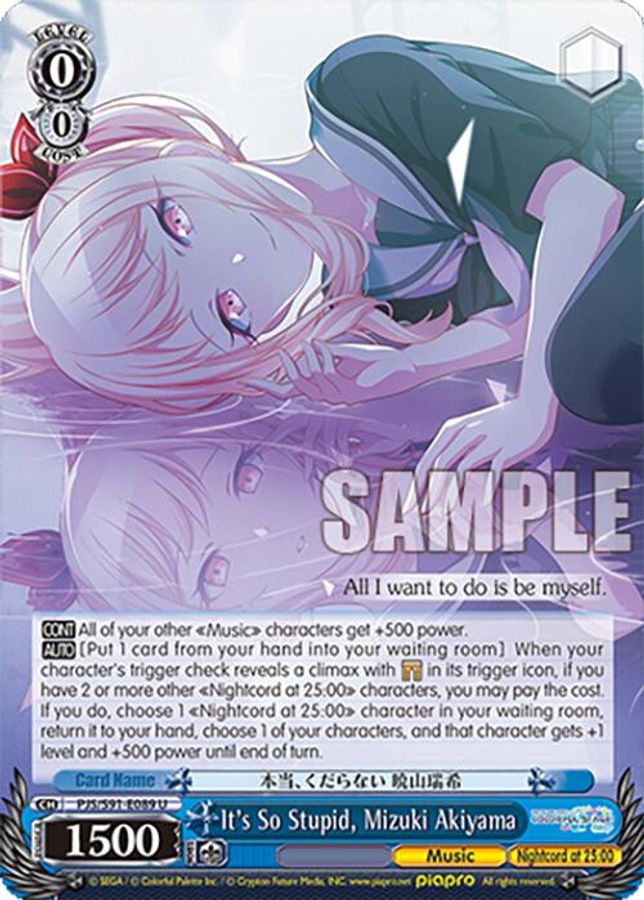 Mizuki Akiyama U waifu card — Weiss Schwarz