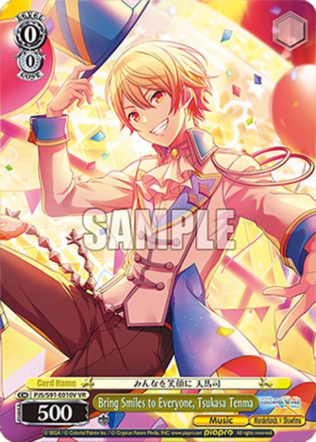 Tsukasa Tenma VisualRare waifu card — Weiss Schwarz