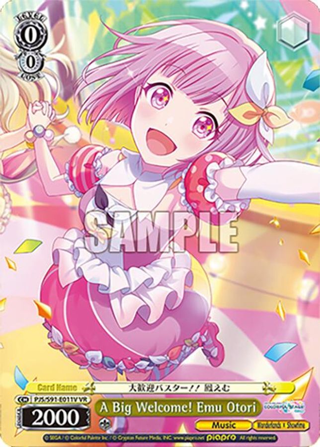 Emu Otori VisualRare waifu card — Weiss Schwarz